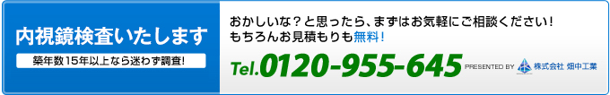 ʡȻפä顢ޤϤڤˤ̤󤪸Ѥ̵ԣţ 045-241-1591